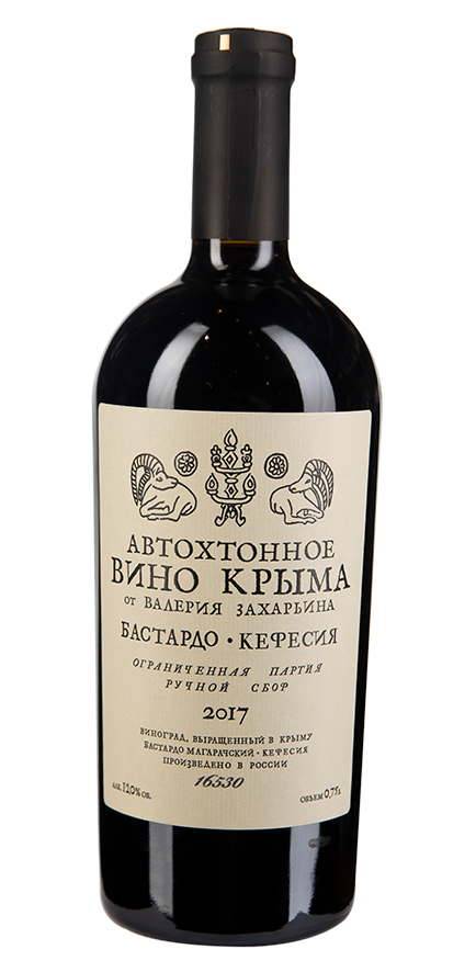 Вино wine guide бастардо красное. Вино wine guide бастардо. Wine guide бастардо красное. Wine guide бастардо вино красное полуслад. Wine guide бастардо.