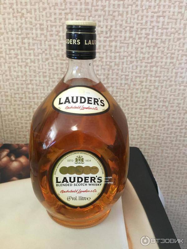 Lauders Виски Цена