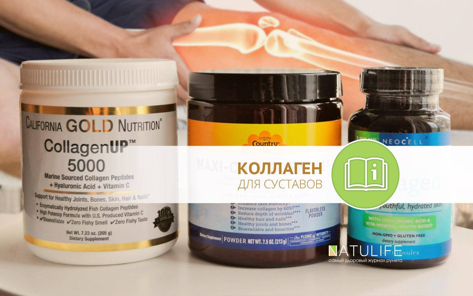 В каких продуктах содержится коллаген и как увеличить его синтез