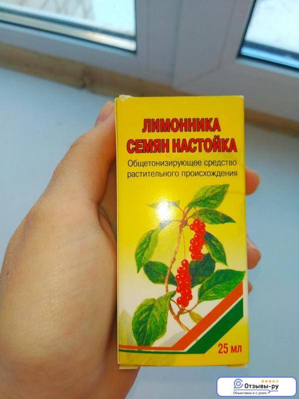 10 успокоительных и тонизирующих рецептов настойки