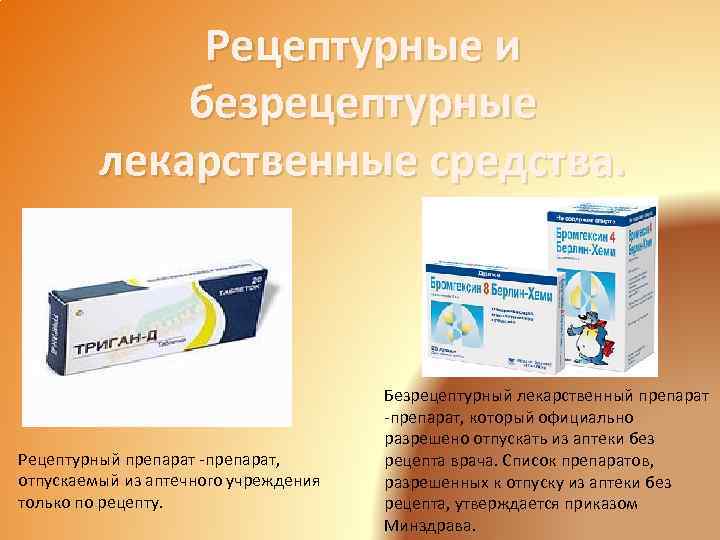 Предтренировочные комплексы для спортсменов: как принимать, польза и вред