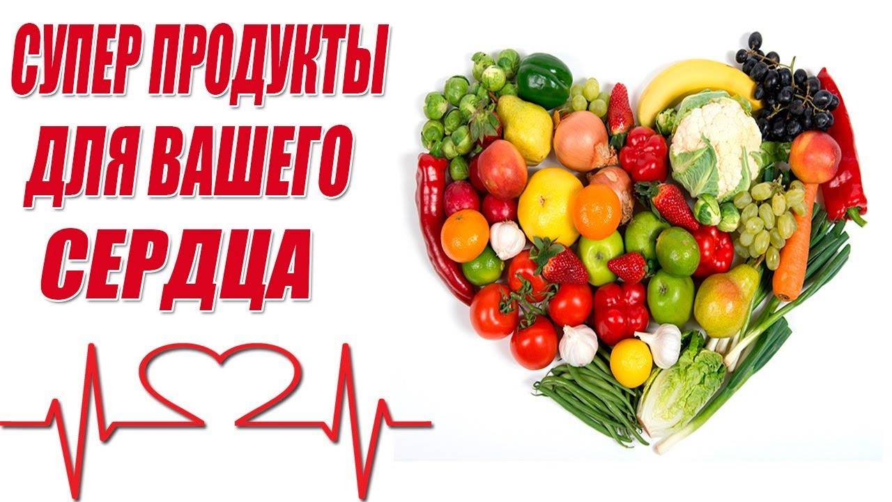 Как соль влияет на сердце и сосуды — научные факты о том, вредит ли злоупотребление натирием здоровью