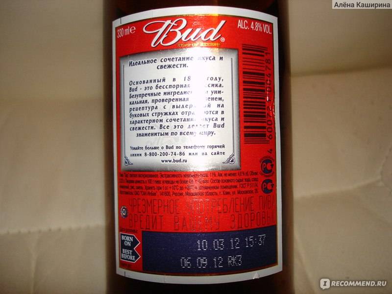 Пиво бад (bud): вкусовые особенности, обзор линейки бренда