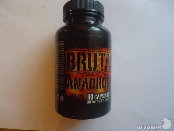 Brutal anadrol