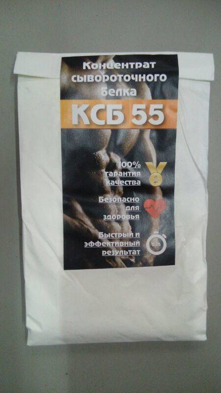 Протеин ксб 80: состав и отзывы, как правильно принимать