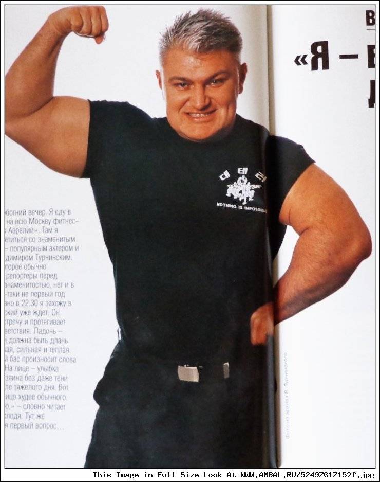 Владимир турчинский