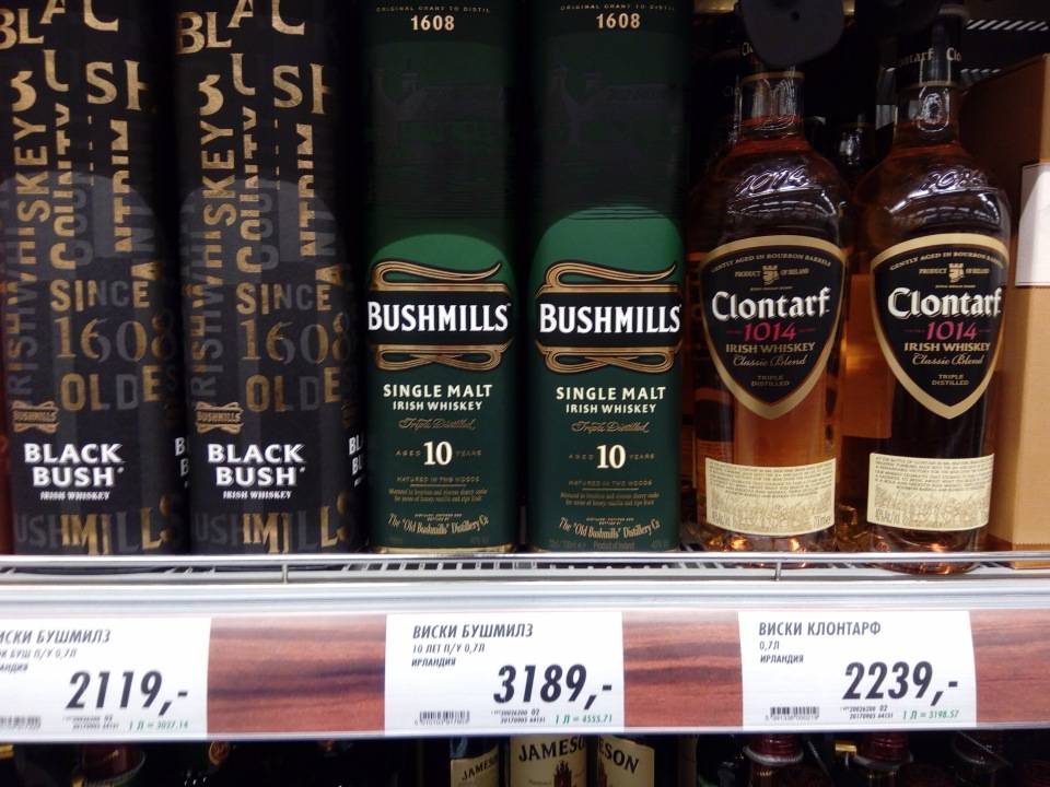 Bushmills Купить В Спб В Окей