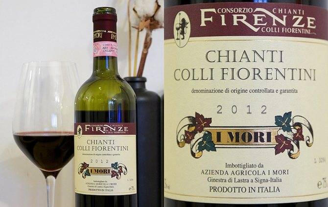 Вино вилла антинори: история, особенности и виды