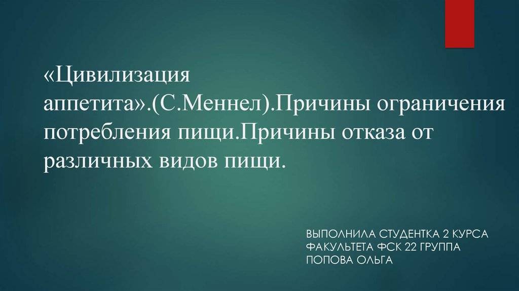 11 продуктов с плохой репутацией, которые вы можете смело включить в свой рацион