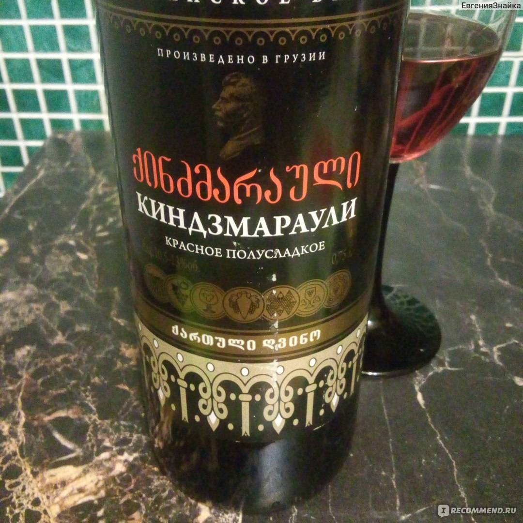 Вино хванчкара: как отличить подделку от оригинала? лучшие грузинские вина