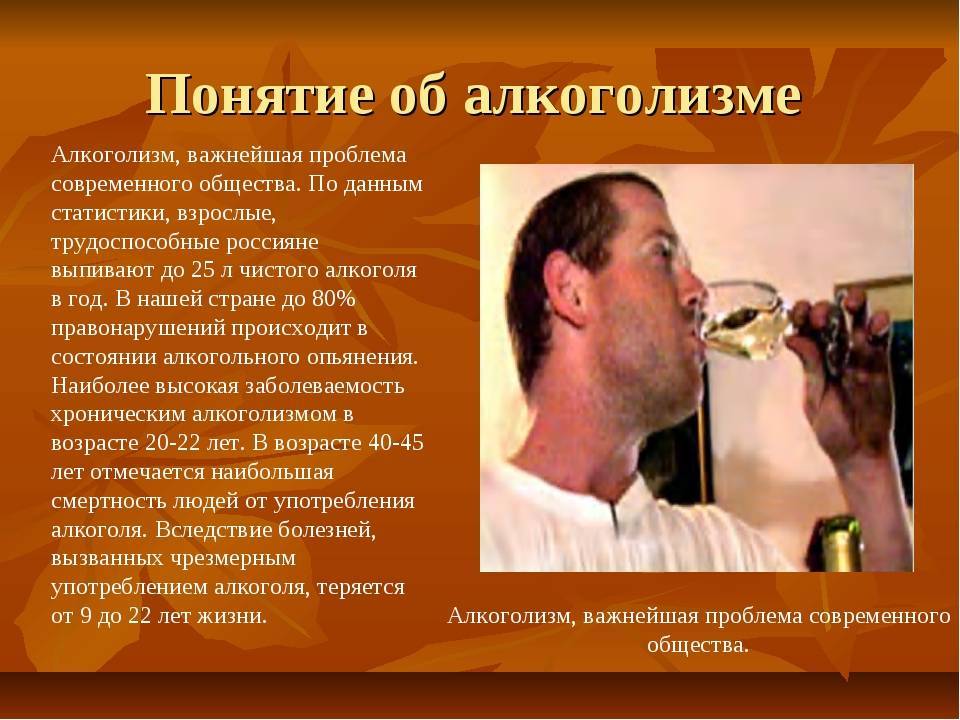 Влияние алкоголя на органы и что страдает в первую очередь