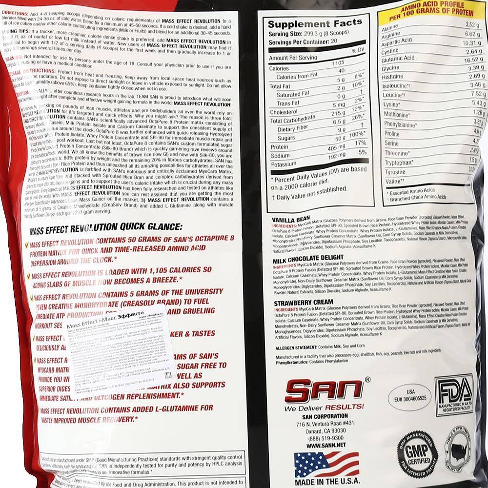 Преимущества, состав и схема приема mass effect revolution от компании san