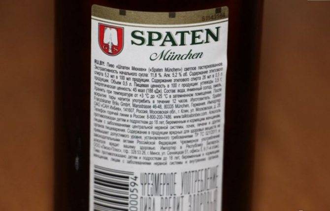 Пиво белый медведь: история, виды, как пить + интересные факты