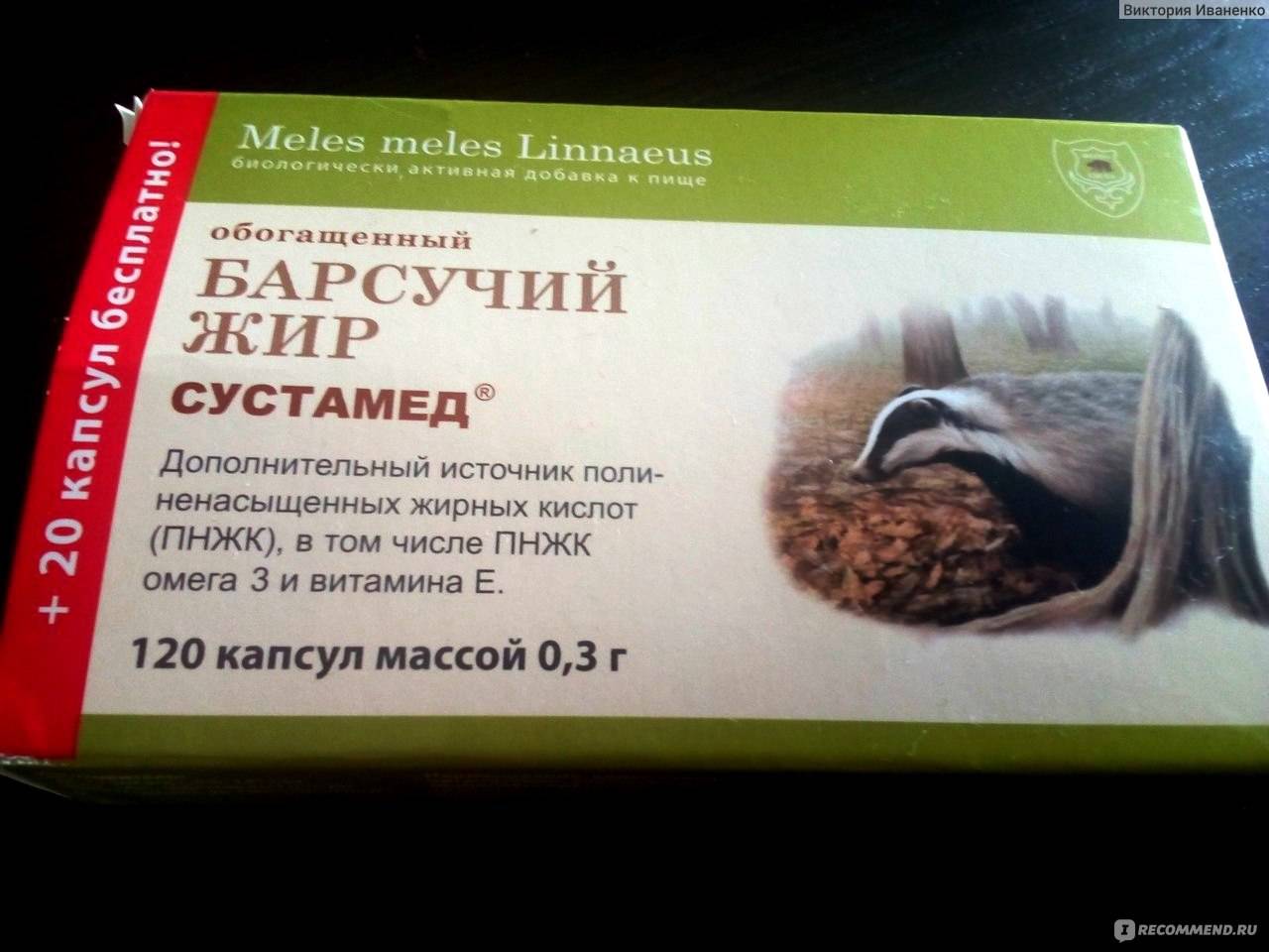 Сустанон - инструкция по применению, состав, форма выпуска, показания, побочные эффекты, аналоги и цена