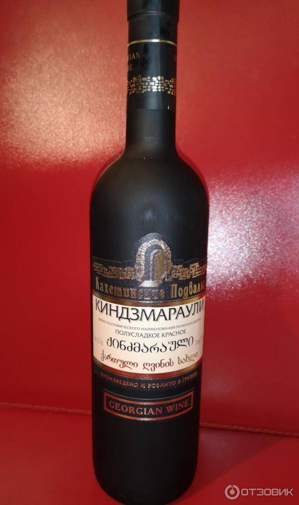 Как сделать вино киндзмараули в домашних условиях