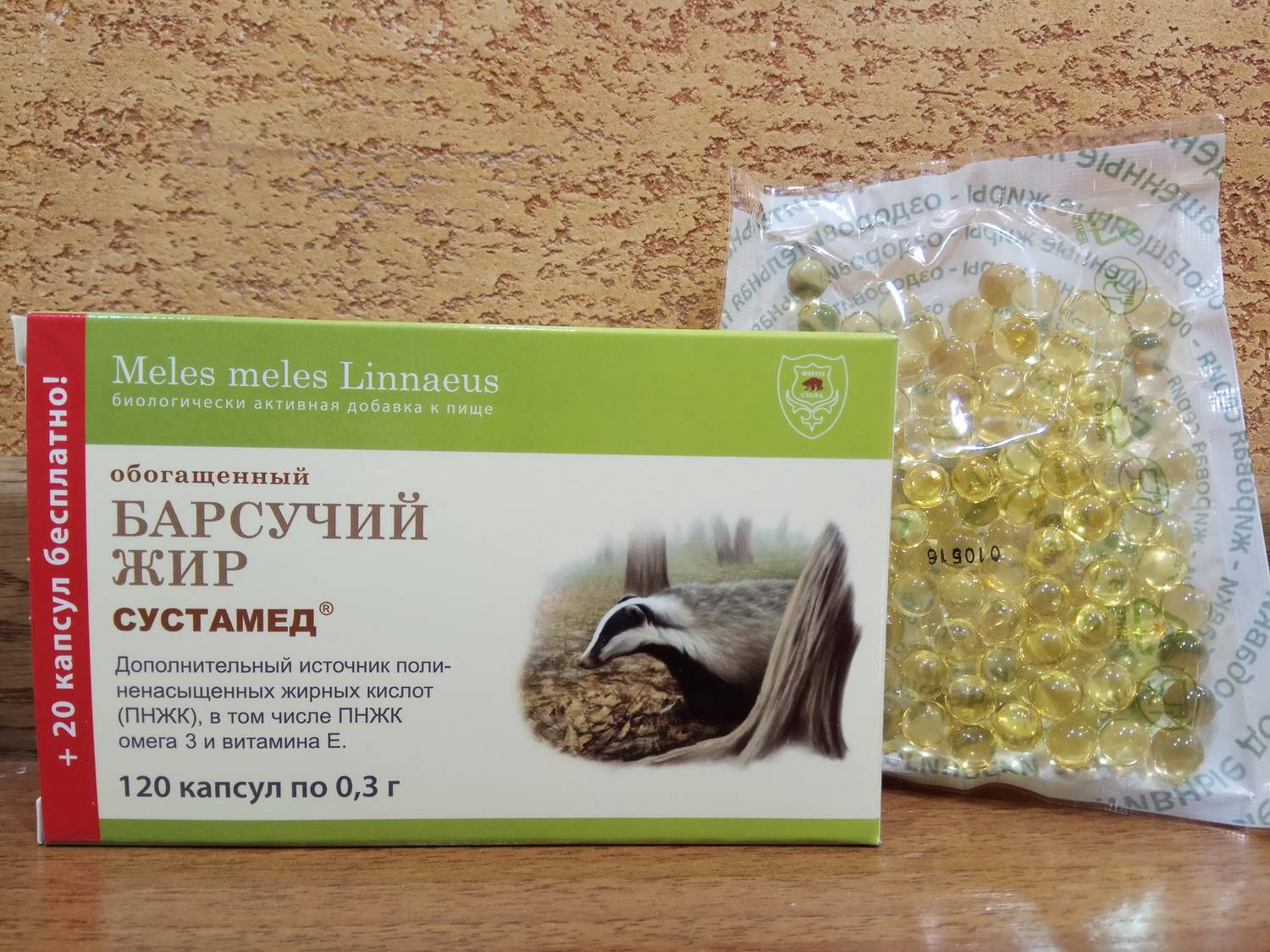 Сустанон 250 как составить курс как принимать побочные эффекты