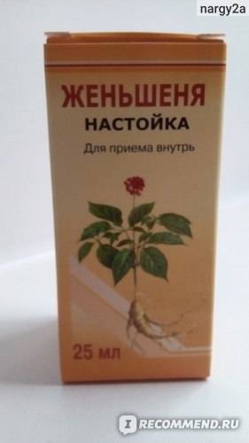 Успокоительная настойка из 7 компонентов рецепт