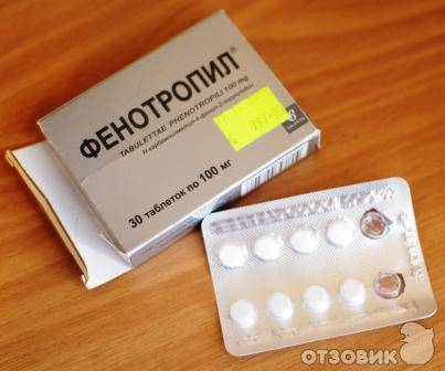 Современные лекарственные препараты улучшающие мозговую деятельность и память