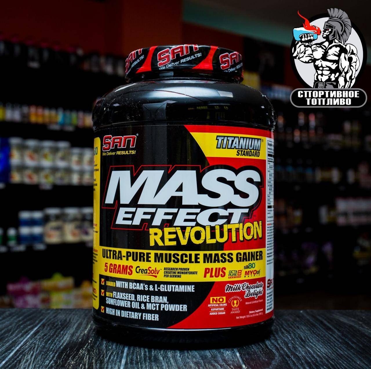 San mass effect revolution гейнер 2993 гр. Как использовать mass. Как пить гейнер для набора. Таблица приема гейнера. Как использовать mass.