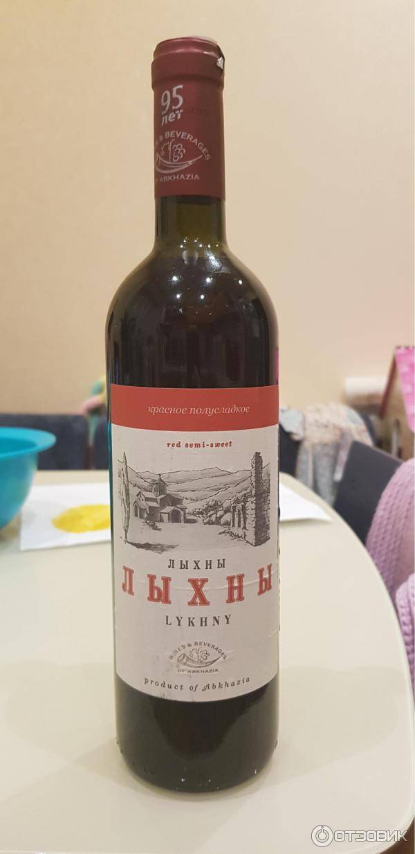 Абхазское полусладкое. Красное вино полусладкое вкусное Лыхны. Вино Лыхны красное полусладкое Абхазия. Вино Лыхны красное полусладкое. Вино Лыхны красное полусладкое 0.75л Абхазия.