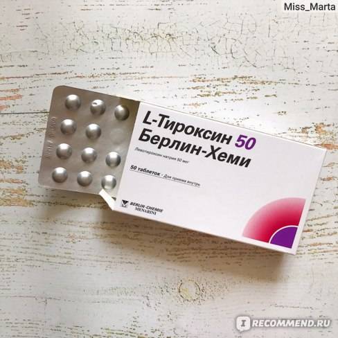 Можно ли использовать "тироксин" для похудения? отзывы принимавших, состав и эффективность