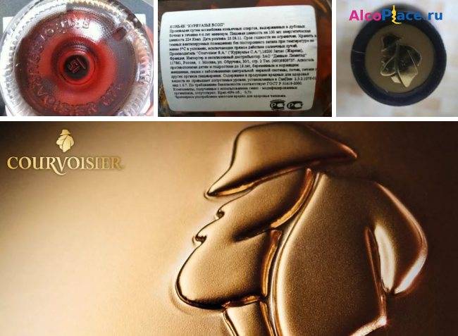 Коньяк курвуазье: история, обзор вкуса и видов + как отличить подделку