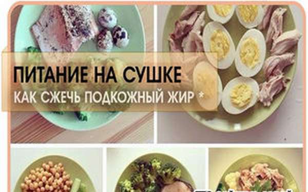 Сушка тела для мужчин