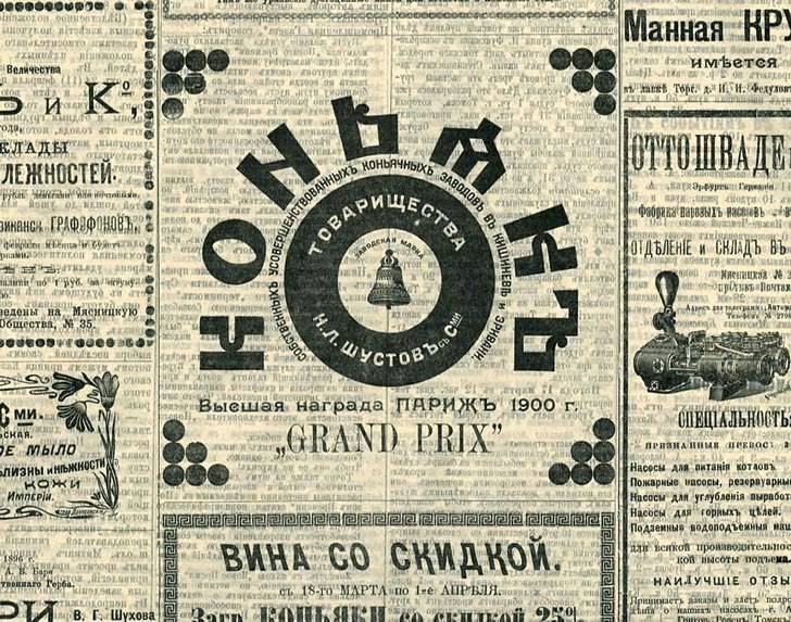 Ром: что нужно знать, история, классификация + как пить и выбрать