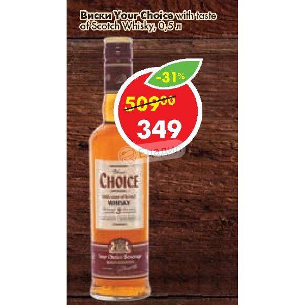 Proper twelve виски: обзор и история, особенности, как пить