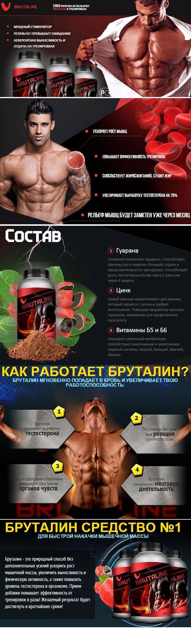 Продукты для набора мышечной массы для мужчин, для женщин, для девушек: какие помогают нарастить в домашних условиях, список