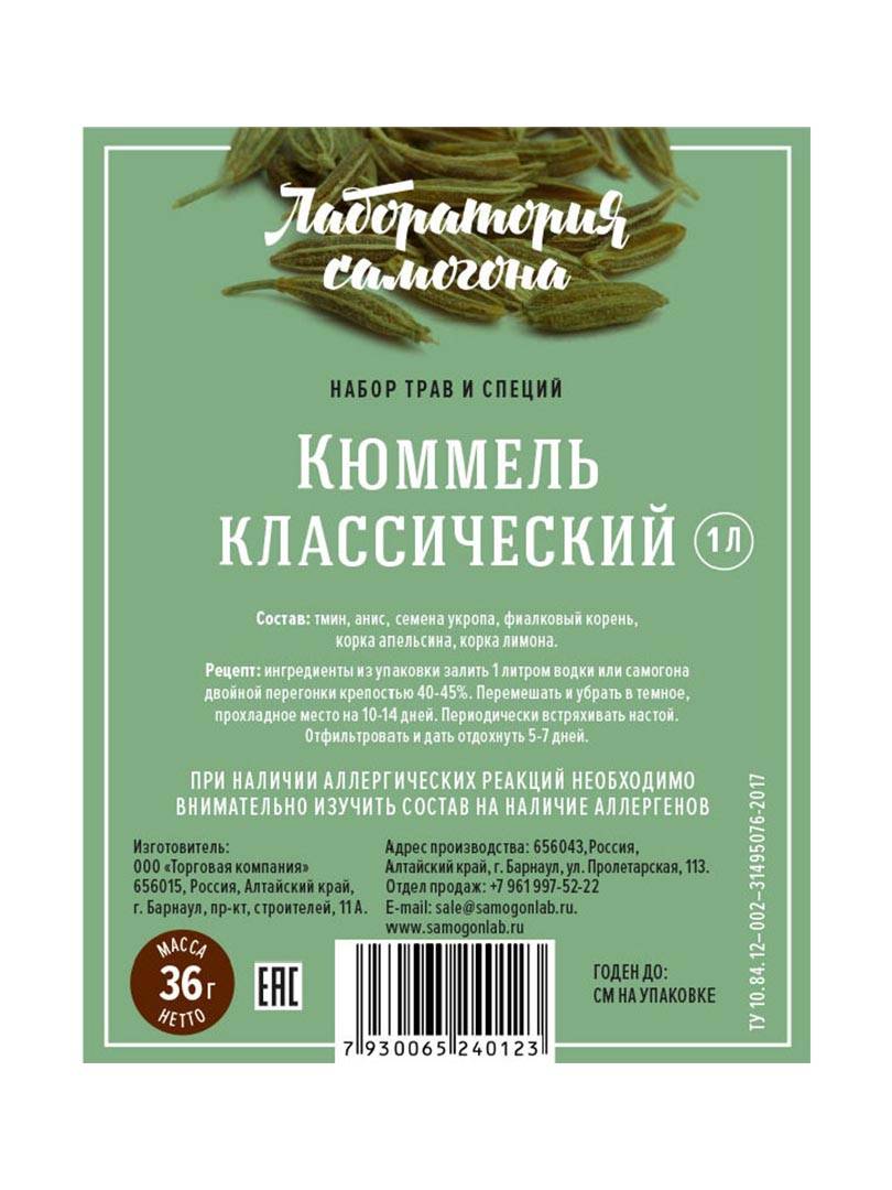 Самогон из сахара и дрожжей