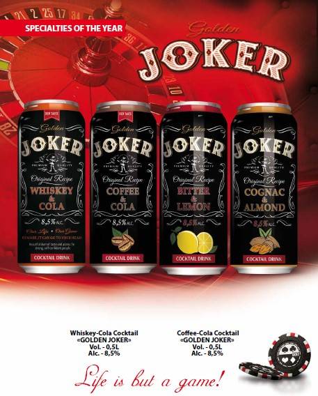 Алкогольный напиток 7. Joker Golden алкогольный напиток. Джокер алкогольный напиток 7 градусов. Joker алкогольный напиток красное белое. Joker пивной напиток.