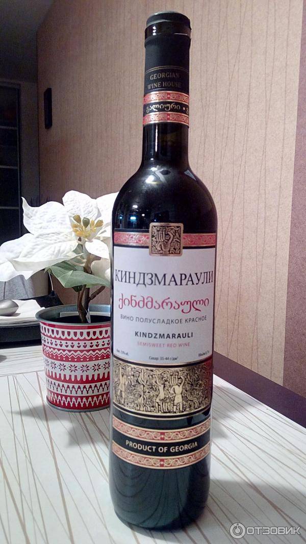 Обзор грузинского вина киндзмараули