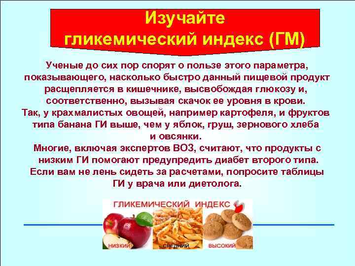 Польза и вред мальтодекстрина в детском питании
