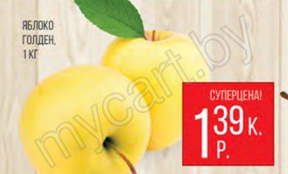 Ловушка для худеющих, или сколько на самом деле калорий в яблоке