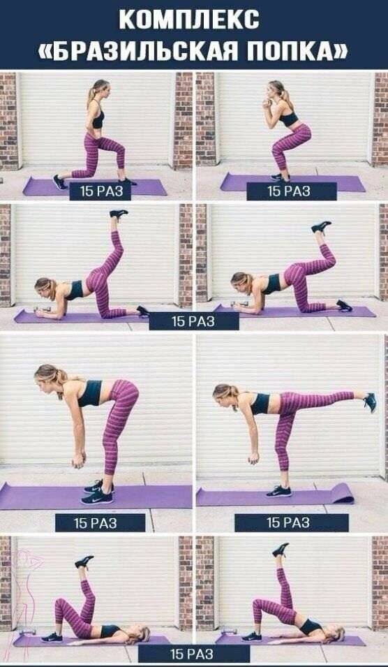 Качаем ягодицы в домашних условиях - супер комплекс
