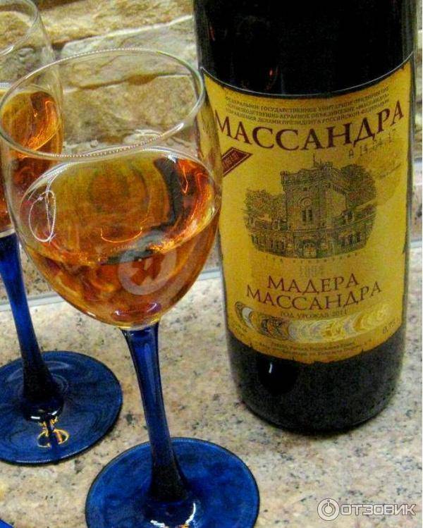 Мадера вино это