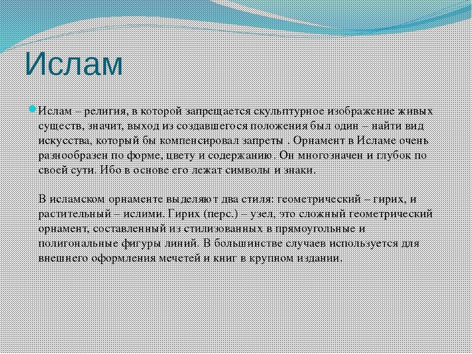 Мятный ликер: 5 рецептов в домашних условиях
