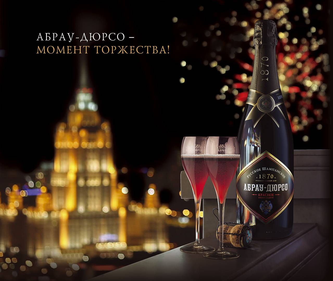 Столичная водка: история, виды и интересные факты