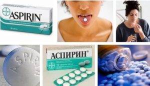 Бронхолитин, кофеин и аспирин