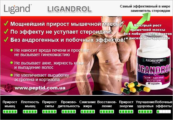 Аптечные препараты для бодибилдинга для сушки, на массу как принимать