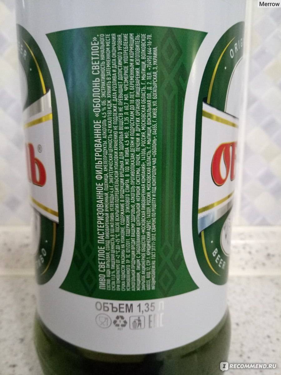 Вайсбир: история, обзор видов, особенности производства, как и с чем пить