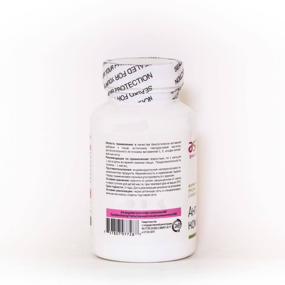 Витамины после 50 лет для женщин против старения, названия. как выбрать лучшие: алфавит, солгар, компливит, с селеном