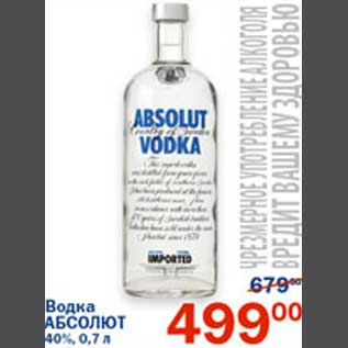 Водка ельцин: история коротко, обзор видов + как отличить подделку