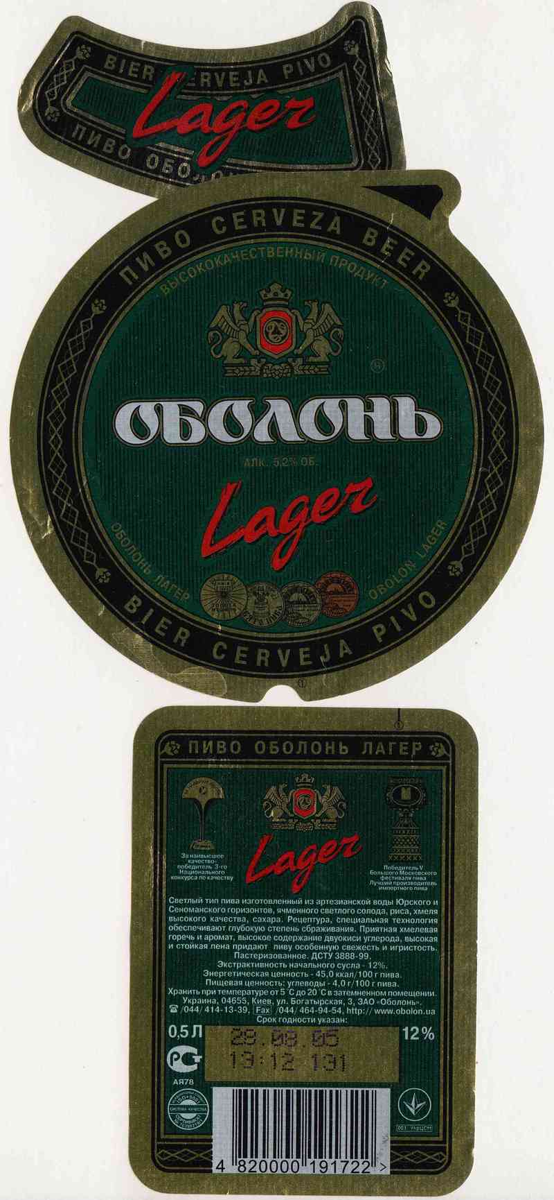 Жан жак: история, обзор, виды, интересные факты