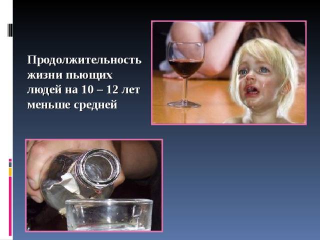 Алкоголь и суицид: самоубийство из-за алкоголизма