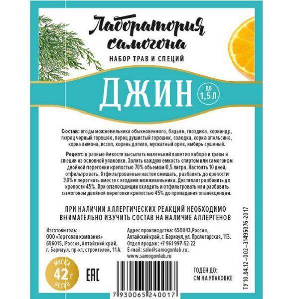 Лучшие рецепты напитков из самогона, настоянного на травах