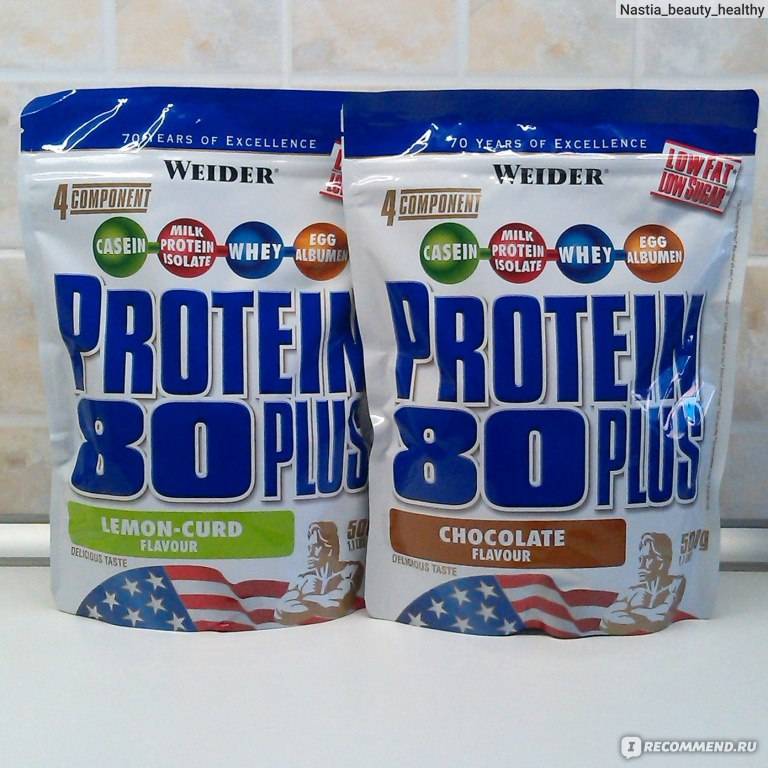 Протеин weider: обзор, характеристики, цена