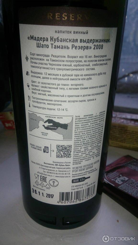 Текила казадорес: описание и виды