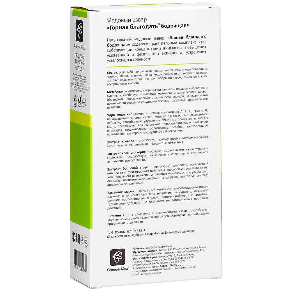 Помогаем ребенку: лекарства для улучшения успеваемости